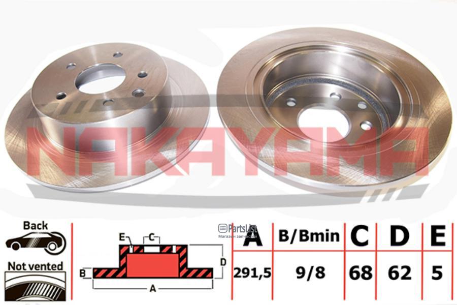 

Тормдиск Задний Не Вент Nissan Qashqai 07 292 1шт