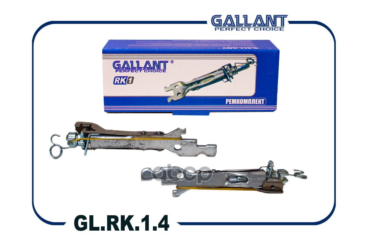 Комплект планок регулировки заднего тормоза 6001551408 GLRK14 LADA X-Ray Log зад 1754₽