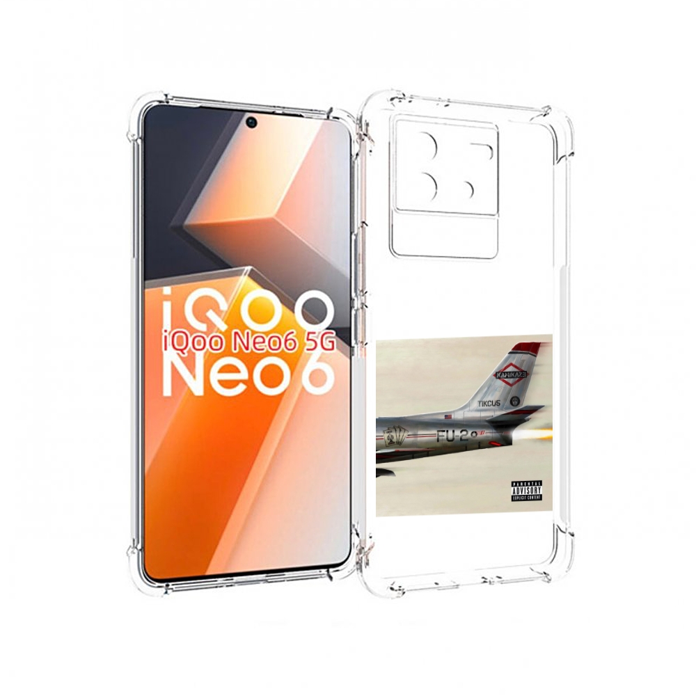 

Чехол MyPads KAMIKAZE Eminem для Vivo iQoo Neo 6 5G, Прозрачный, Tocco