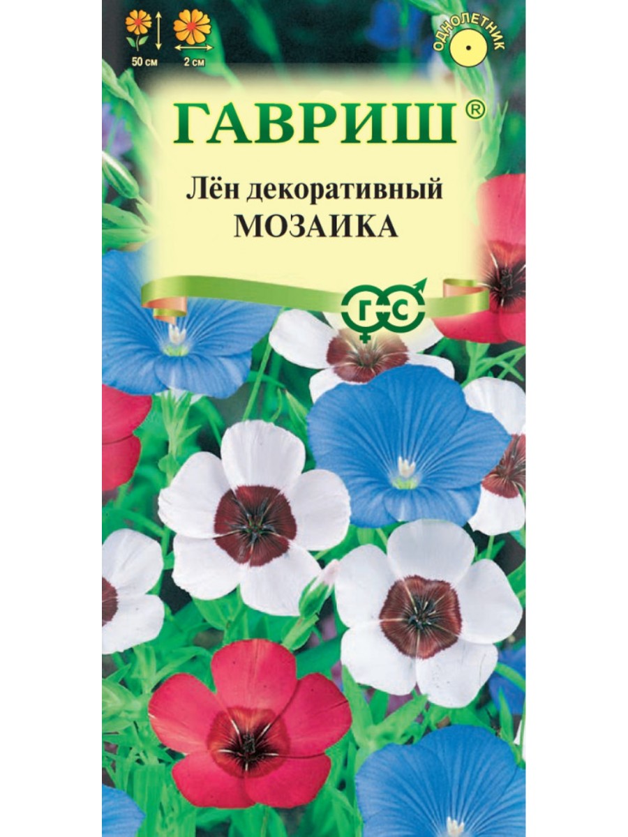 

Семена Гавриш Лен крупноцветковый Мозаика смесь 10 упаковок по 02 гр.