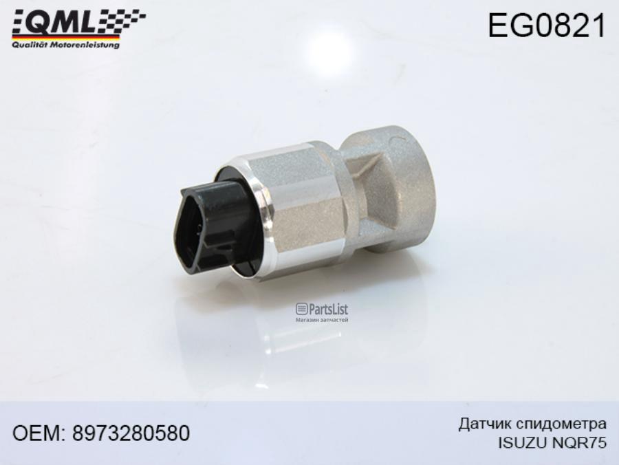 

Eg0821 Qml Датчик Скорости Isuzu Nqr75 8973280580