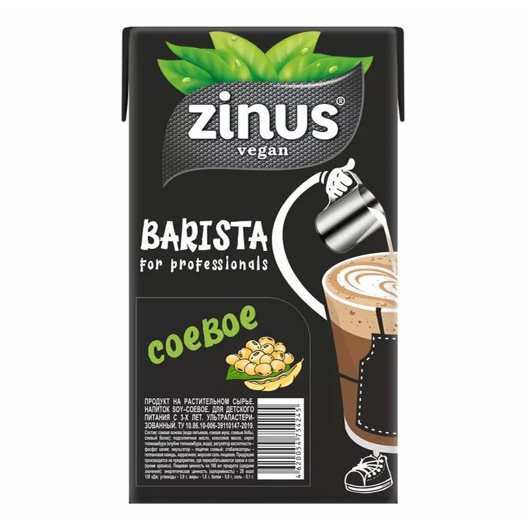 Напиток соевый Zinus Barista ультрапастеризованный 1,8% 1 л