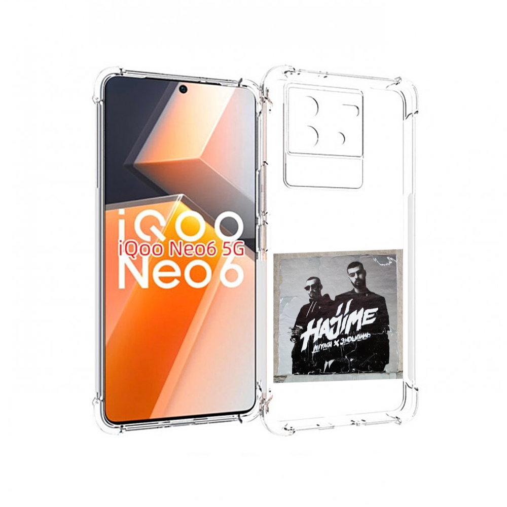 

Чехол MyPads Hajime, pt для Vivo iQoo Neo 6 5G, Прозрачный, Tocco