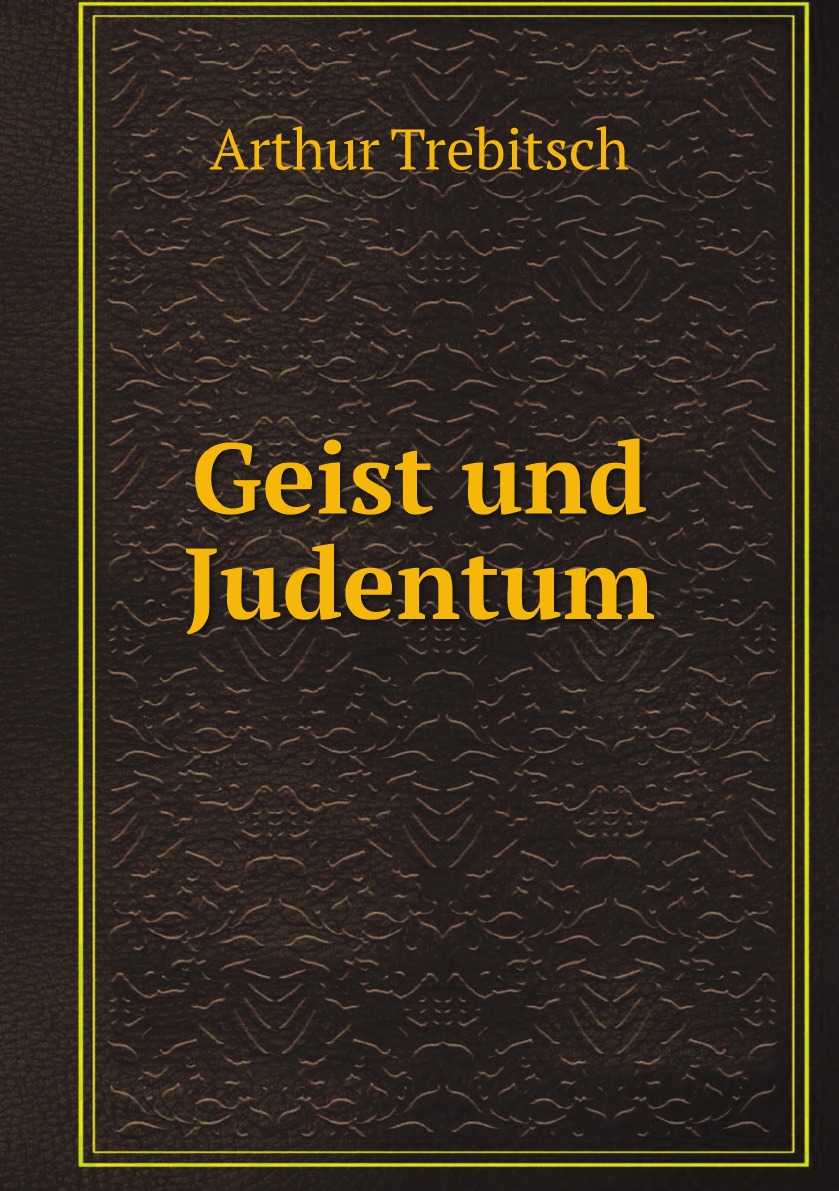 

Geist und Judentum