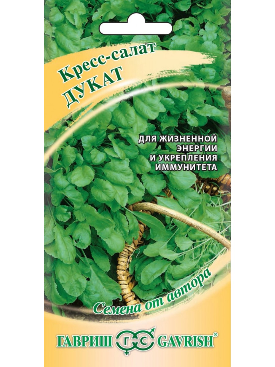 

Семена Гавриш Кресс-салат Дукат 10 упаковок по 1 гр.