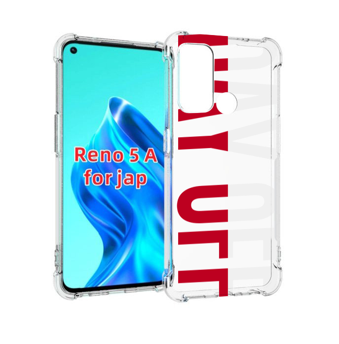 

Чехол MyPads день-окончен для Oppo Reno 5A, Прозрачный, Tocco
