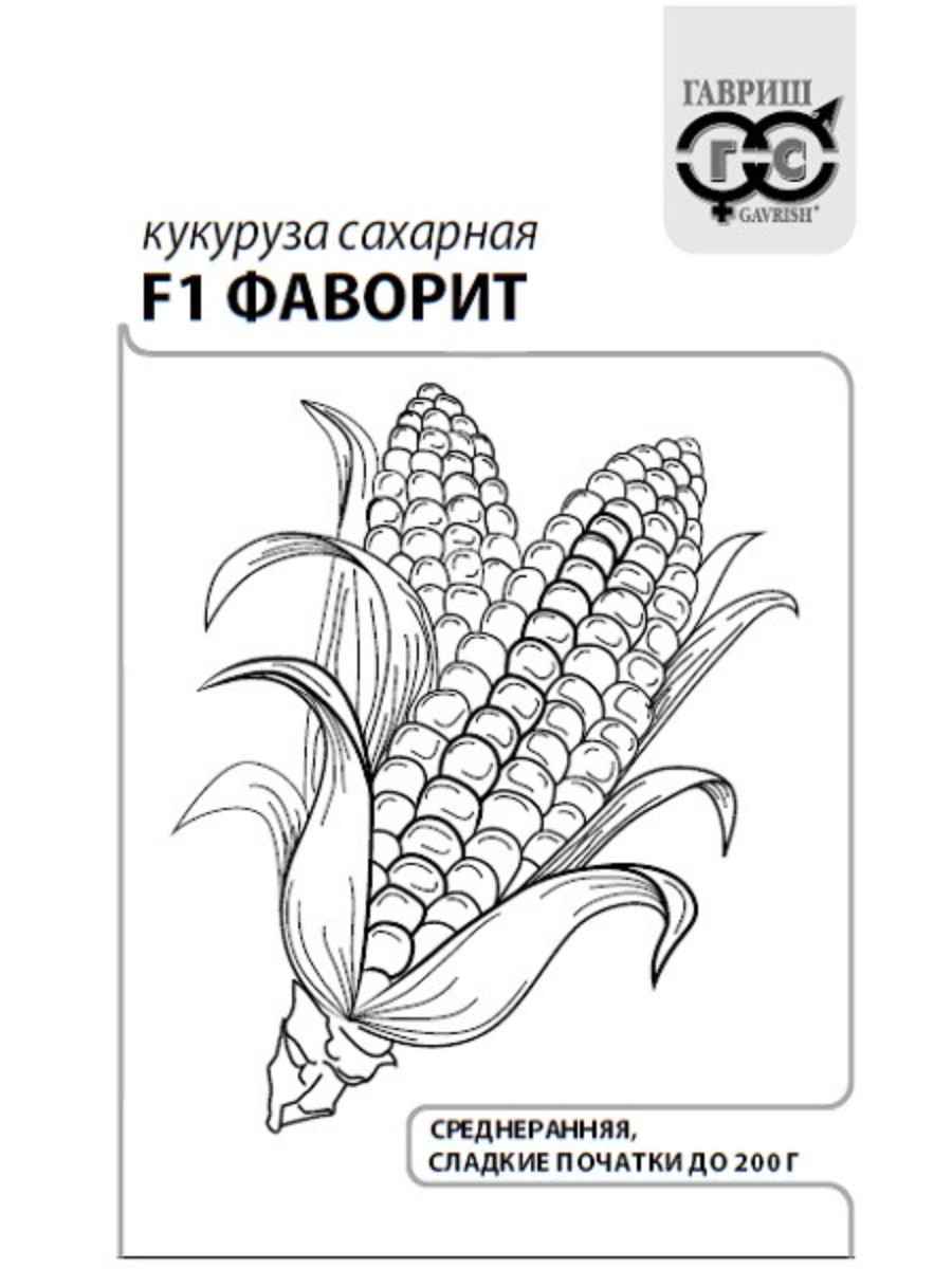

Семена Гавриш Кукуруза сахарная Фаворит F1 20 упаковок по 5 гр.