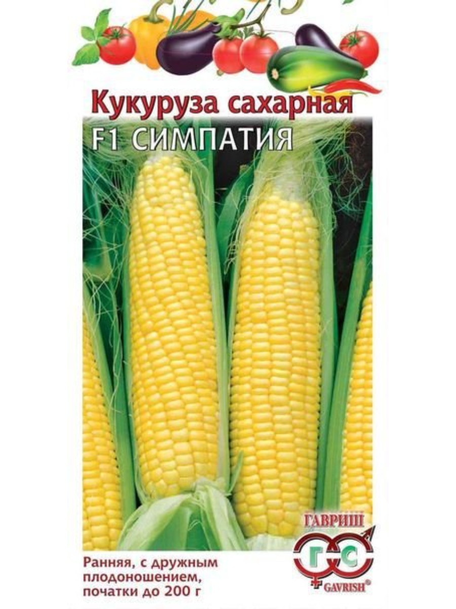 

Семена Гавриш Кукуруза сахарная Симпатия 10 упаковок по 5 гр.