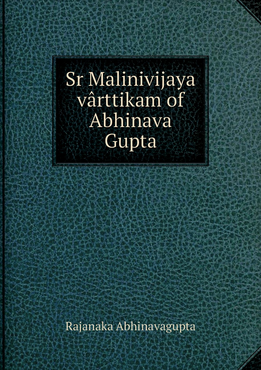 

Sr Malinivijaya varttikam of Abhinava Gupta