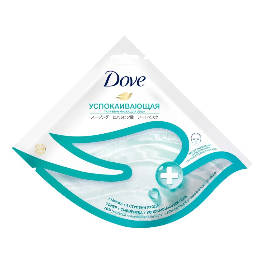Маска для лица Dove успокаивающая, с ромашкой и гиалуроновой кислотой, тканевая, 10 г