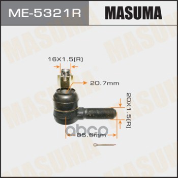 

Наконечник рулевой Masuma ME5321R