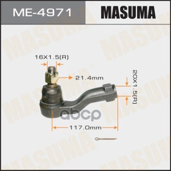 

Наконечник рулевой Masuma ME4971