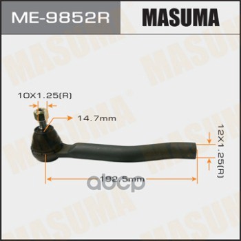 

Наконечник рулевой Masuma ME9852R