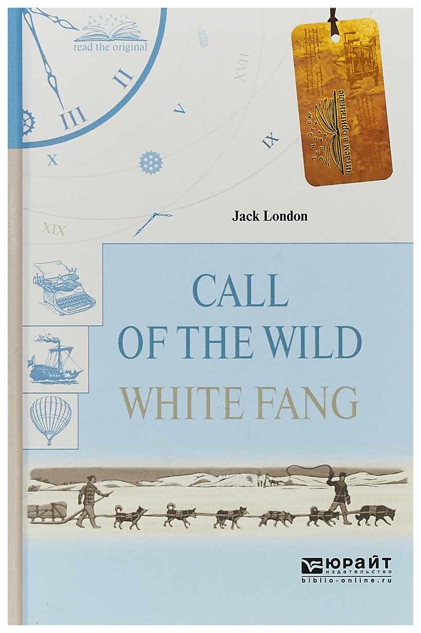 

Call Of The Wild, White Fang, Зов Дикой природы, Белый клык