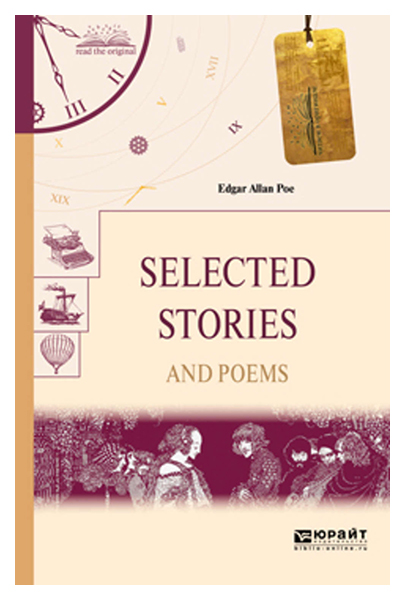 

Selected Stories And Poems, Избранные Рассказы и Стихи