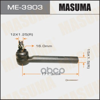 

Наконечник рулевой Masuma ME3903