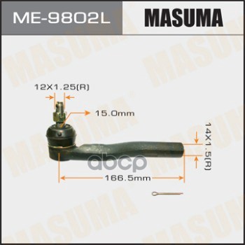 

Наконечник рулевой Masuma ME9802L
