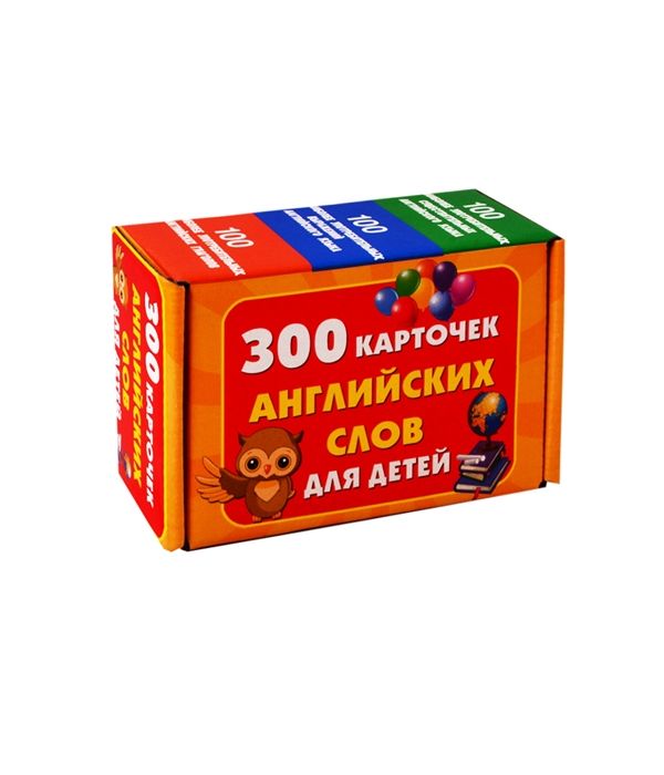 

300 карточек английских слов для детей