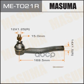 

Наконечник рулевой Masuma MET021R