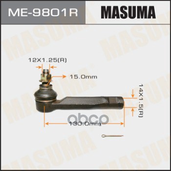

Наконечник рулевой Masuma ME9801R