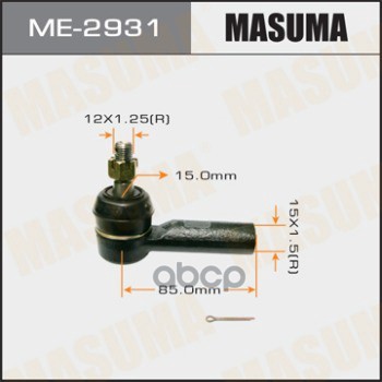 

Наконечник рулевой Masuma ME2931