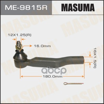 

Наконечник рулевой Masuma ME9815R