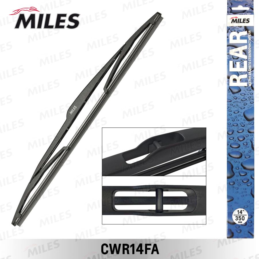 Щетка стеклоочистителя 350 мм (14) задняя CWR14FA Miles cwr14fa