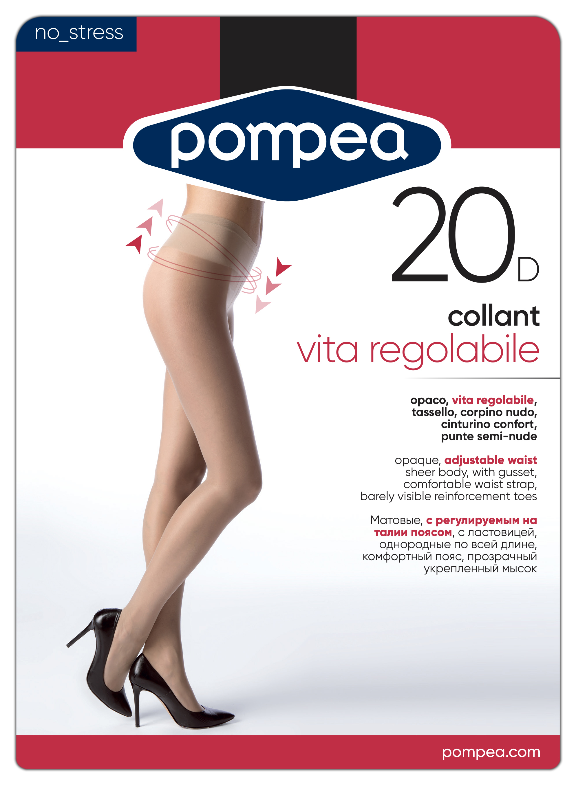 

Колготки женские Pompea VITA REG бежевые 4, VITA REG