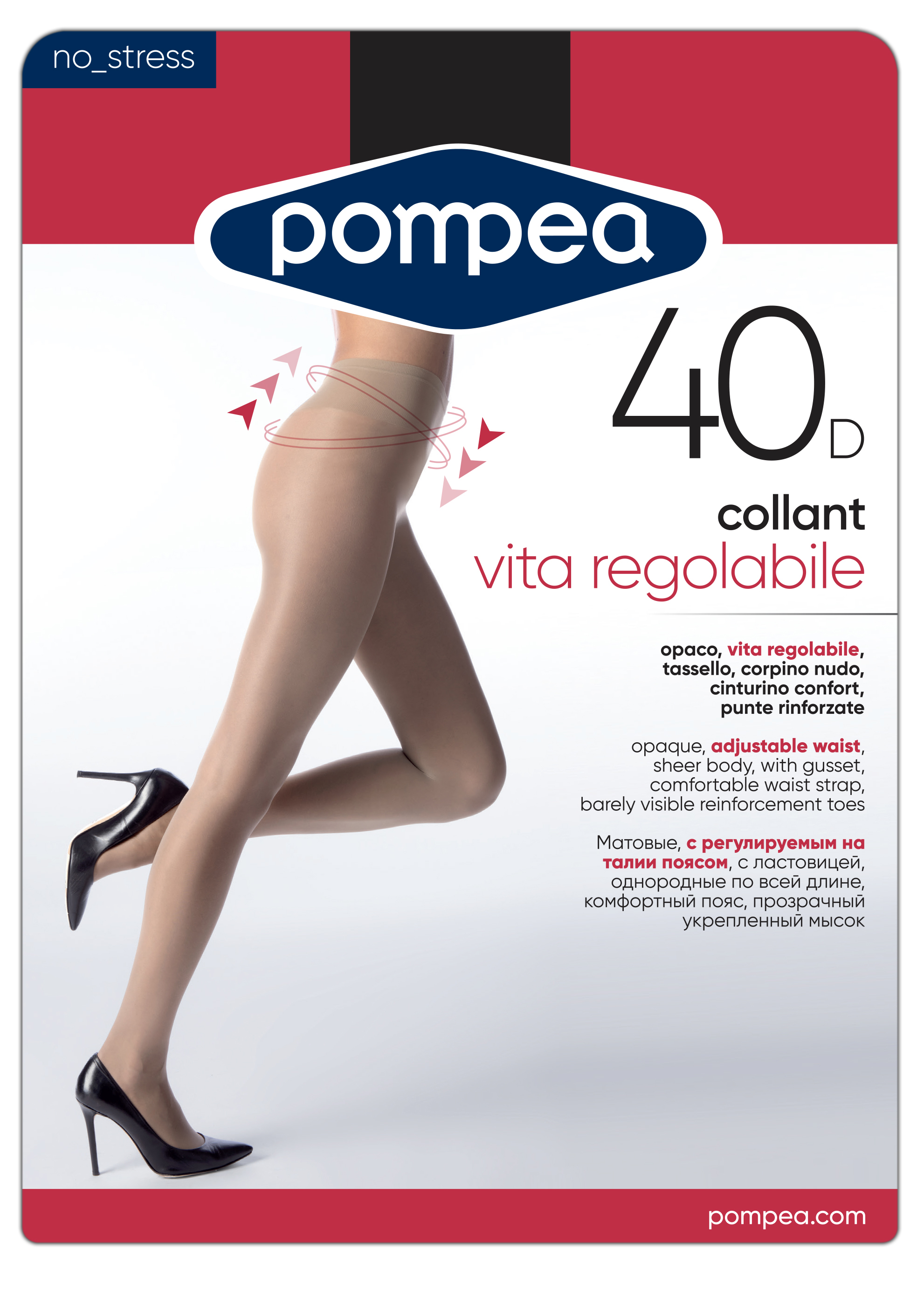 

Колготки женские Pompea VITA REG черные, Черный, VITA REG
