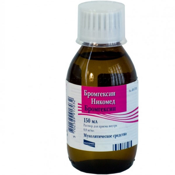 фото Бромгексин раствор для приема внутрь 0,8 мг/мл 150 мл nycomed