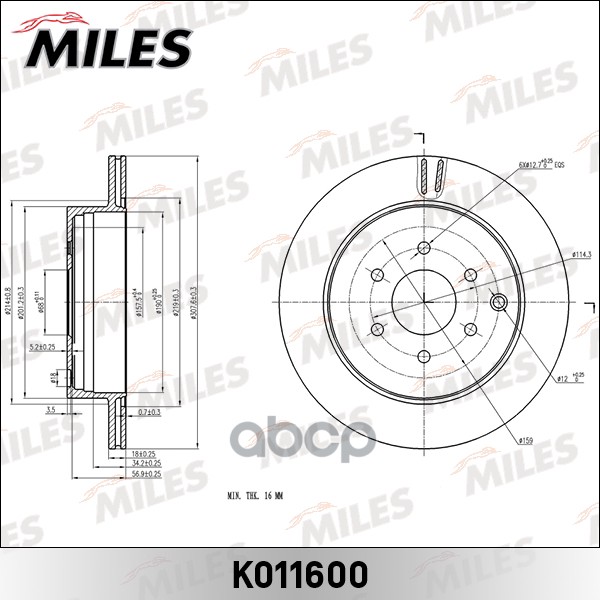 фото Диск тормозной miles k011600