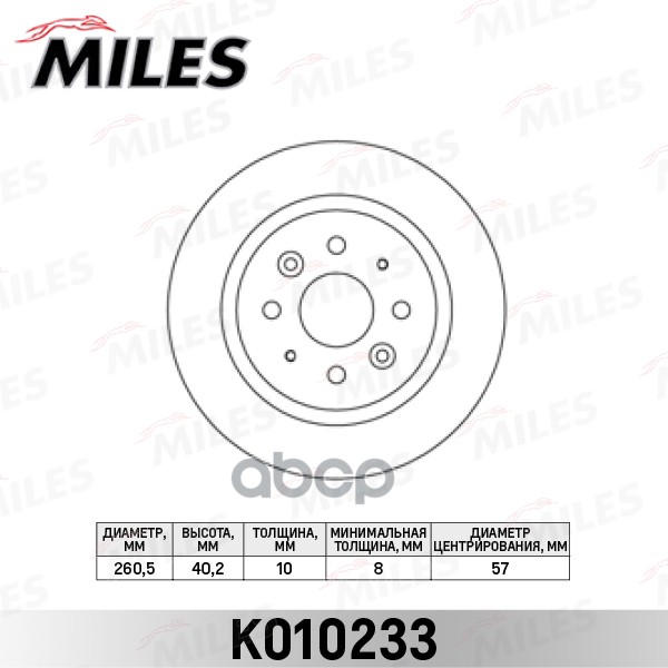 фото Тормозной диск miles k010233