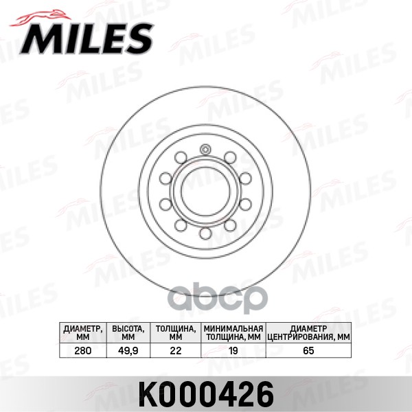 

Тормозной диск Miles K000426