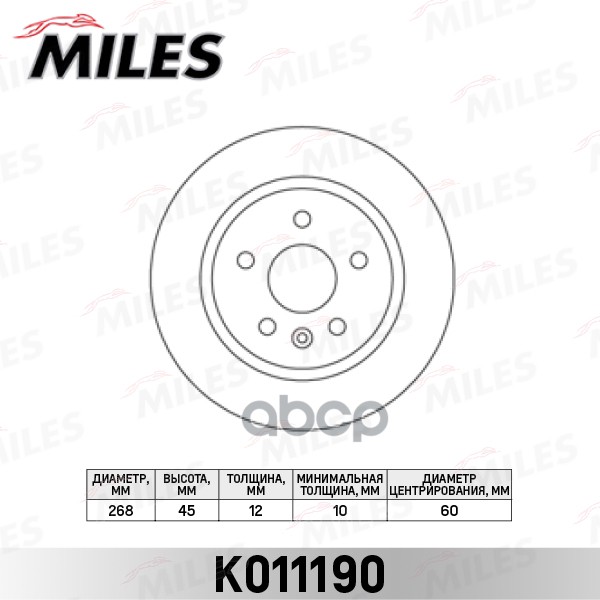 фото Диск тормозной miles k011190