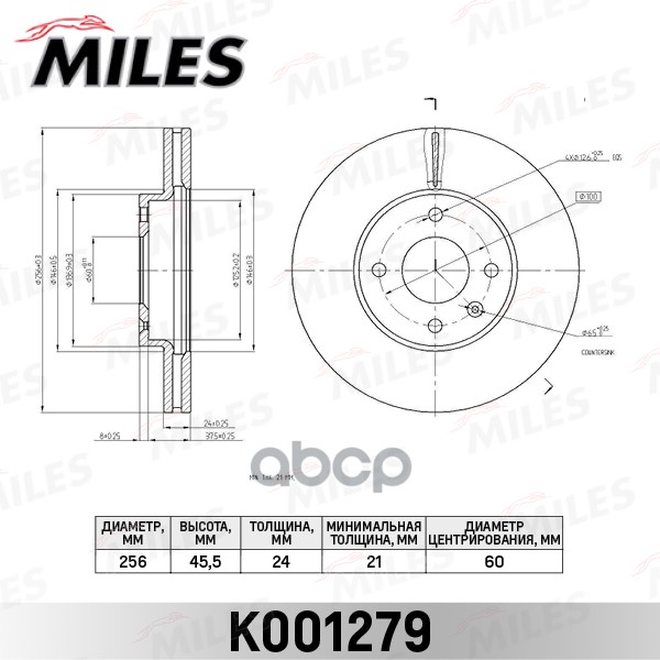 фото Диск тормозной miles k001279