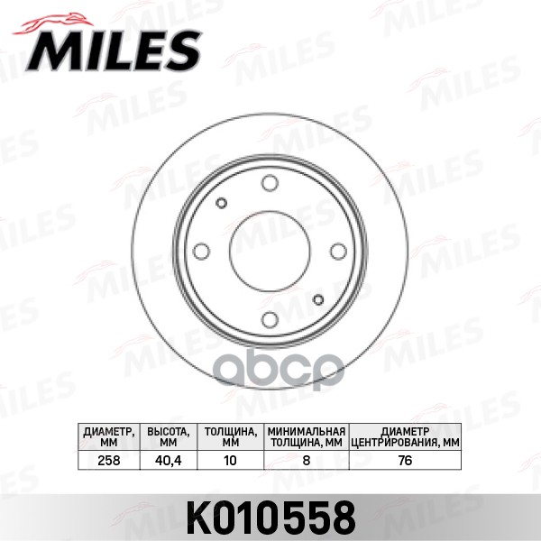 фото Диск тормозной miles k010558