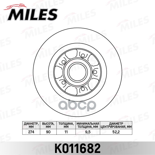 Тормозной диск Miles K011682