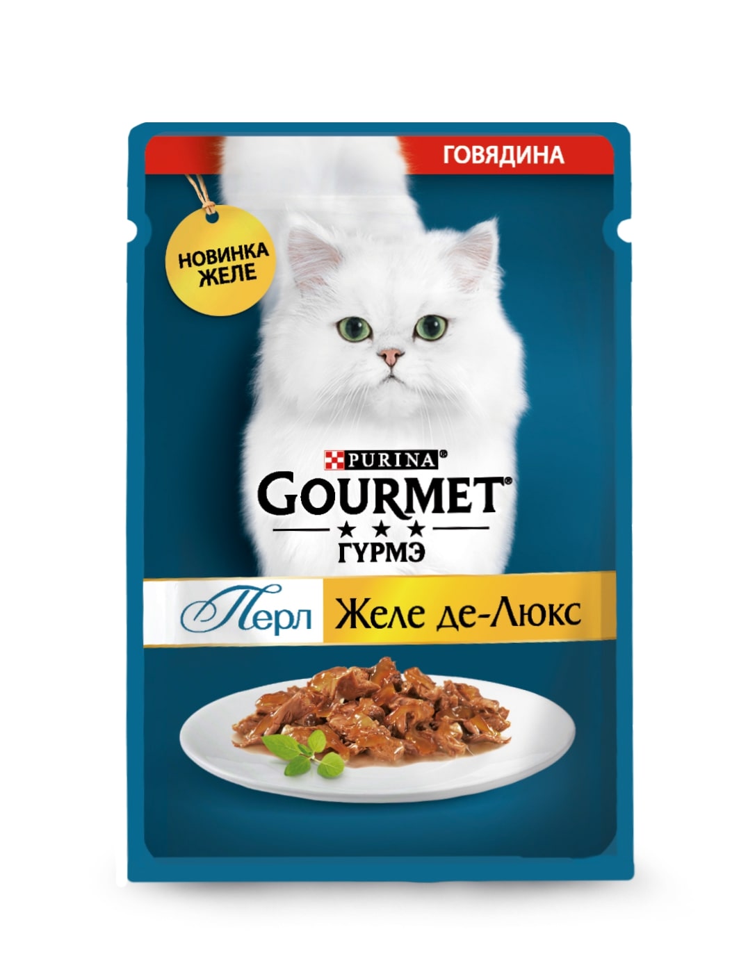 фото Влажный корм для кошек gourmet perle желе-де-люкс с говядиной, 75г