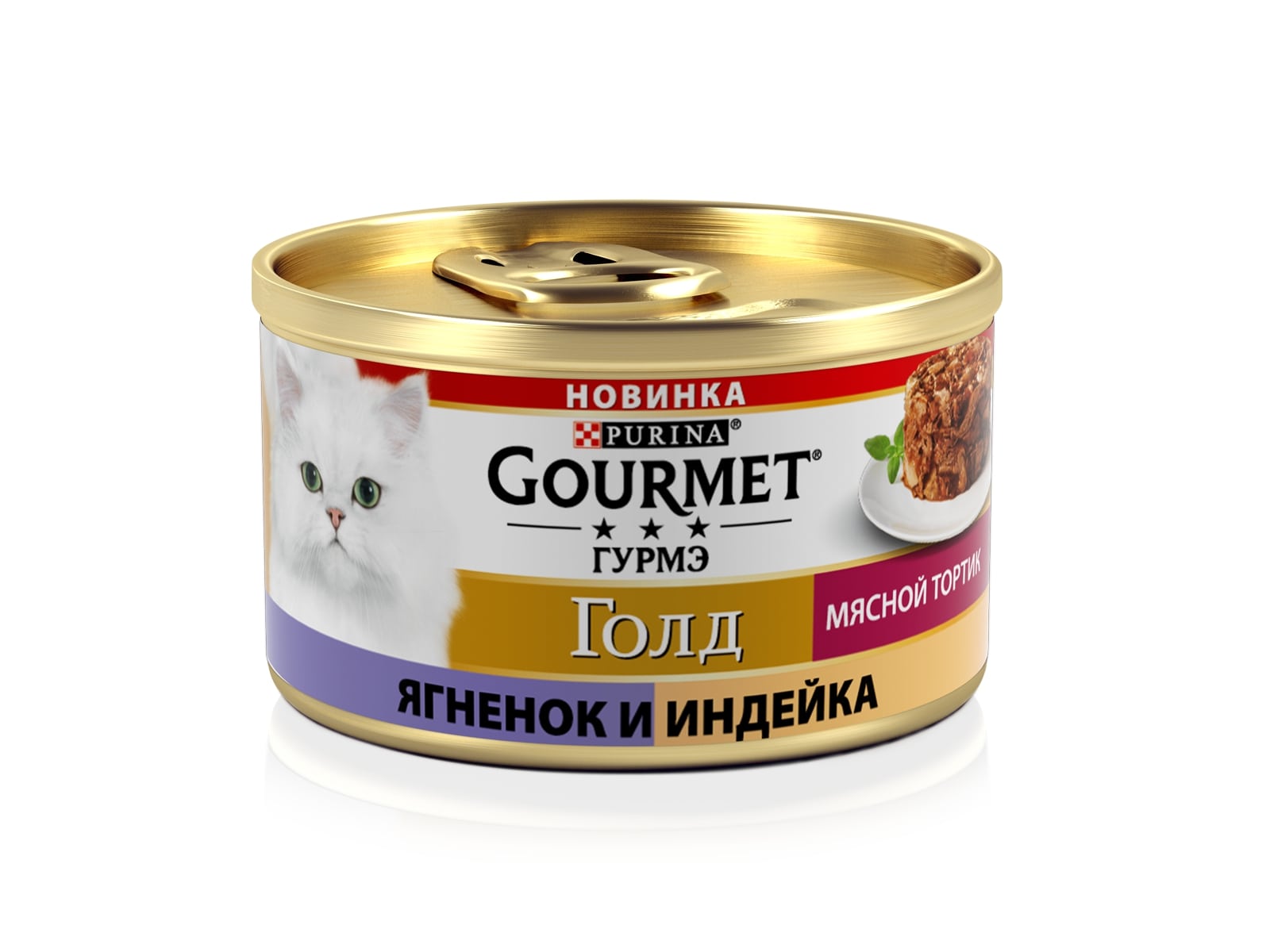 фото Консервы для кошек gourmet gold мясной тортик с индейкой и ягненком, 85г