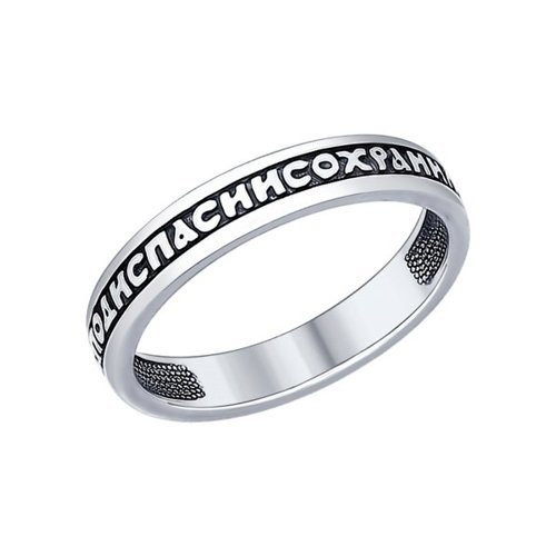 

Кольцо из серебра р.  SOKOLOV 95010072, 95010072