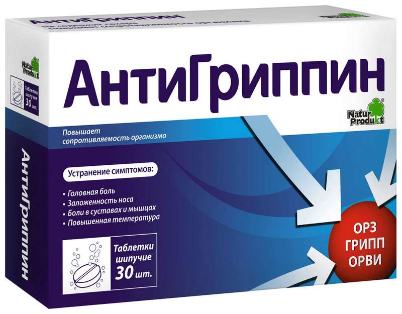 

Антигриппин для взрослых таб.раств. 30 шт., Антигриппин