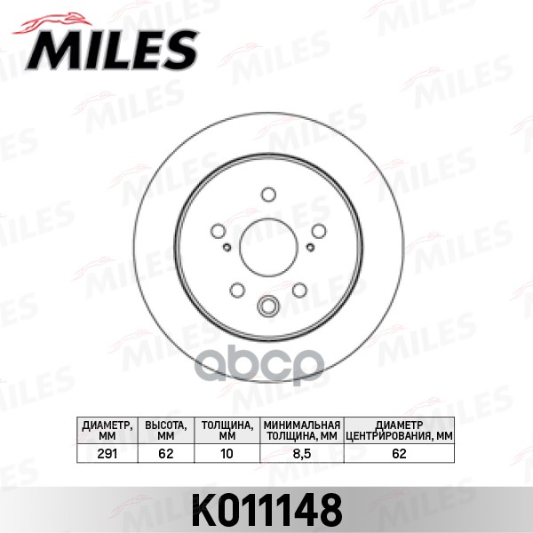 

Тормозной диск Miles K011148