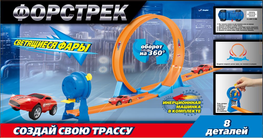 фото Трек-автодром 1toy с машинкой, виражом и спидометром