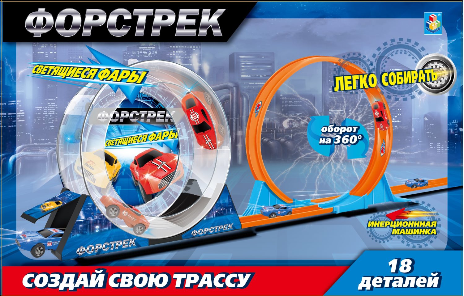 Форстрек-автодром 1toy 1 машинка, барабан, 1 вираж 1 toy форстрек автодром 1 машинка вираж спидометр