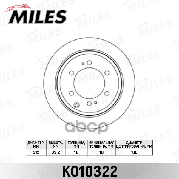 фото Диск тормозной miles k010322