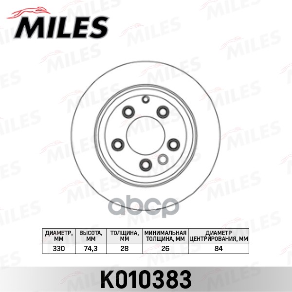 фото Диск тормозной miles k010383