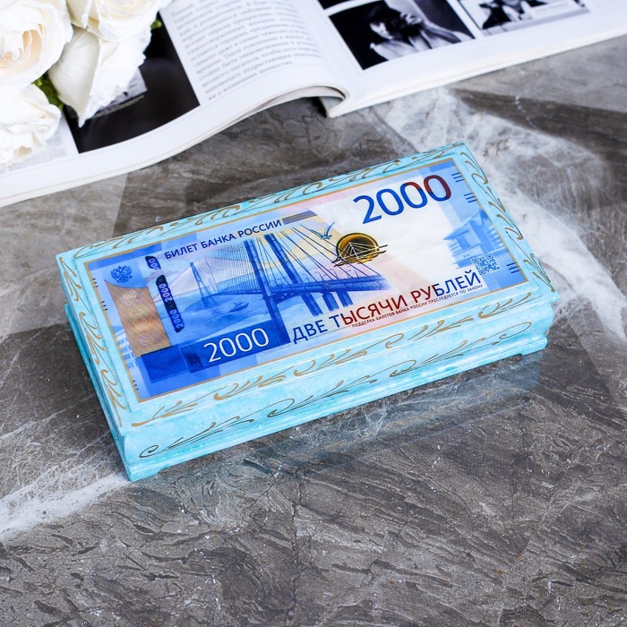 

Шкатулка - купюрница «2000», 8,5х17см, голубая, Sima-Land 4704465