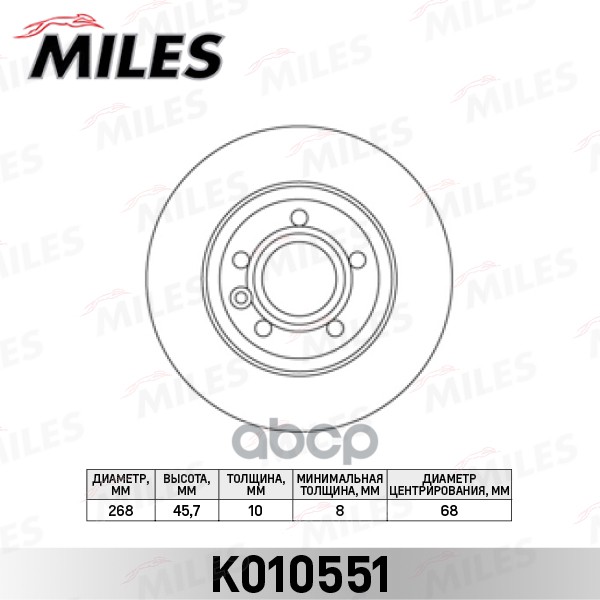 фото Диск тормозной miles k010551