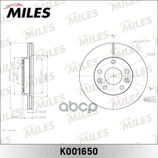 фото Диск тормозной miles k001650