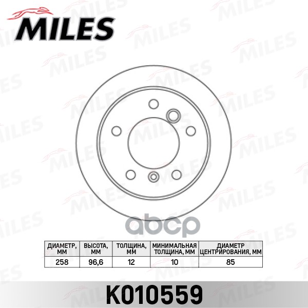 фото Диск тормозной miles k010559